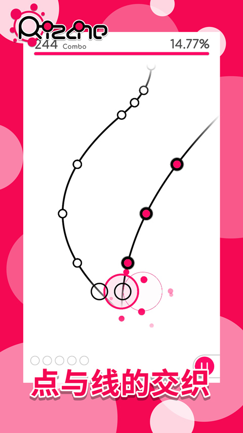 律动轨迹音游免费下载