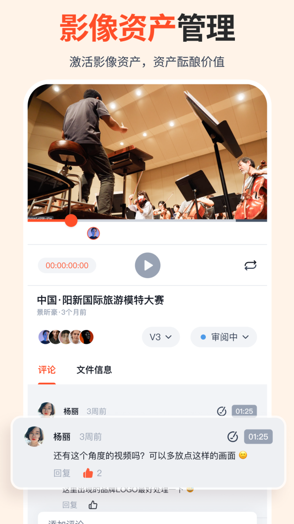 享像派照片直播云摄影相册v9.8.4