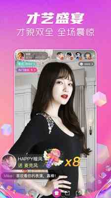 ts6.tv天使直播下载直装