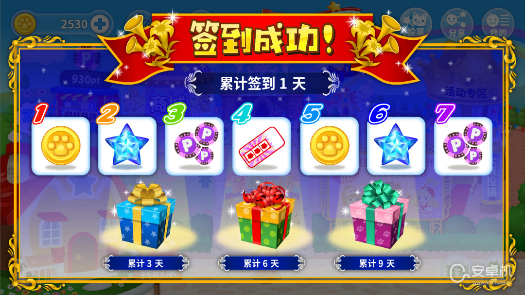 星猫广场免费版下载直装