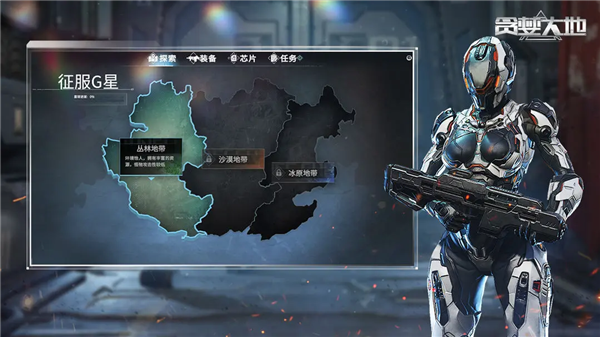 贪婪大地手机版中文版 v1.0.4安卓版