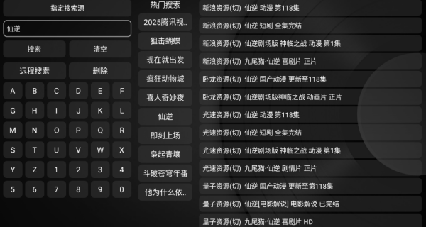 喵影视app手机版