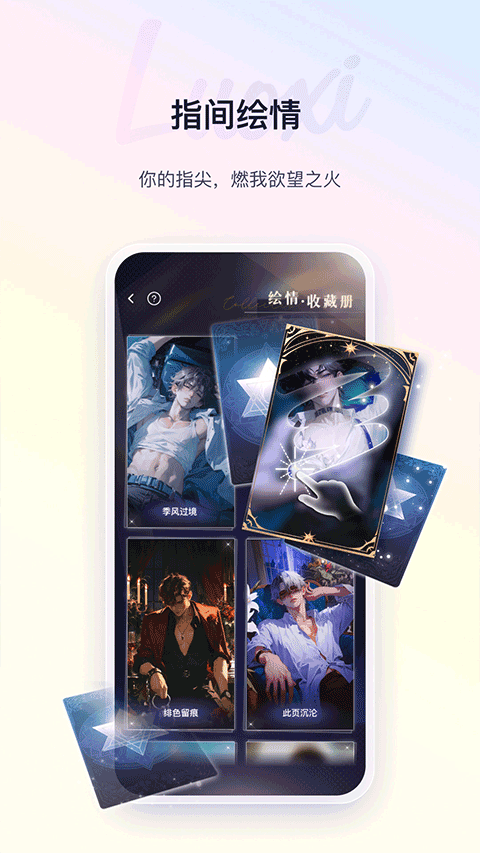 络希ai聊天软件v5.2.2 安卓版