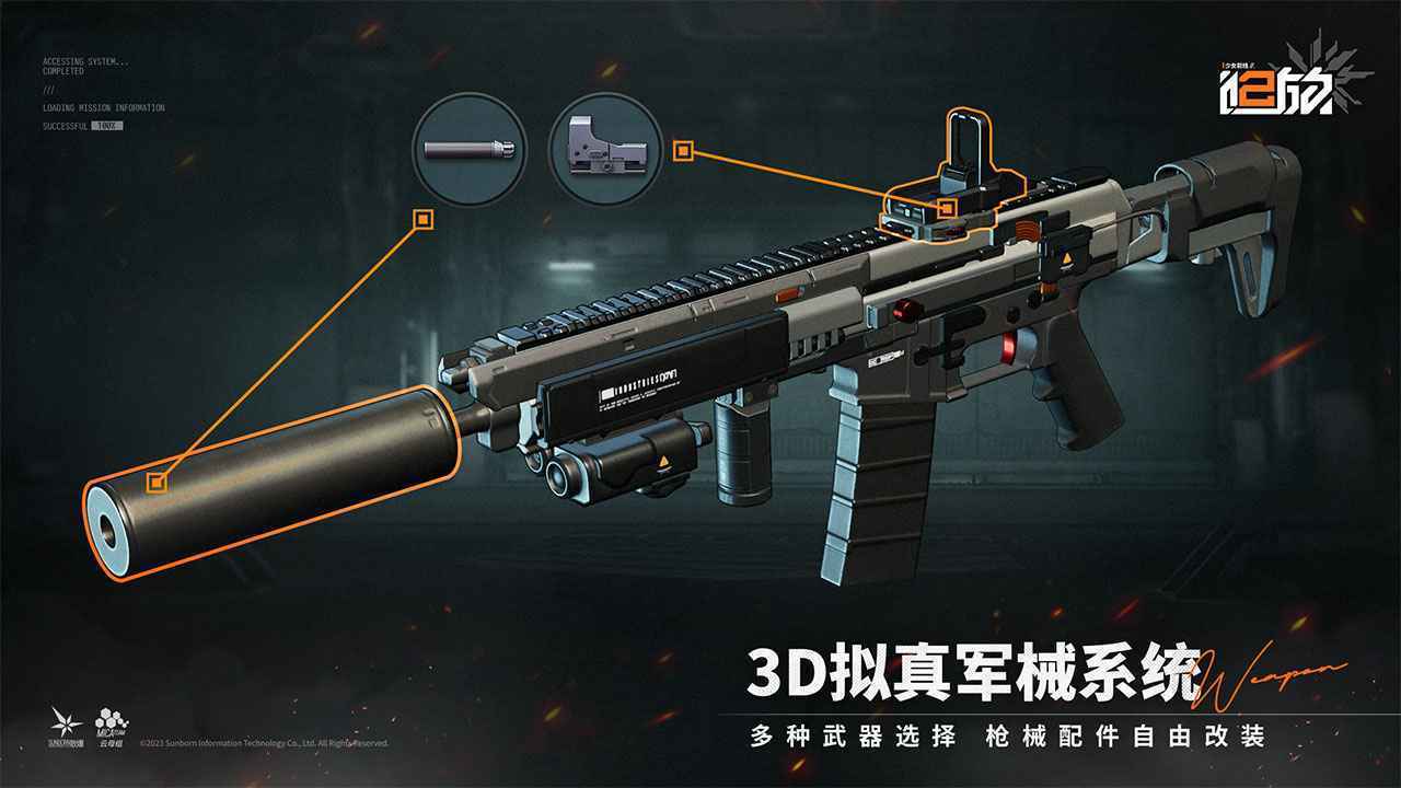 少女前线2追放国际服下载免费下载