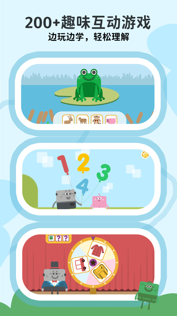 Lingumi幼儿英语启蒙v1.19.155