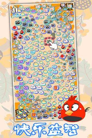 生肖万花筒安卓版免费下载