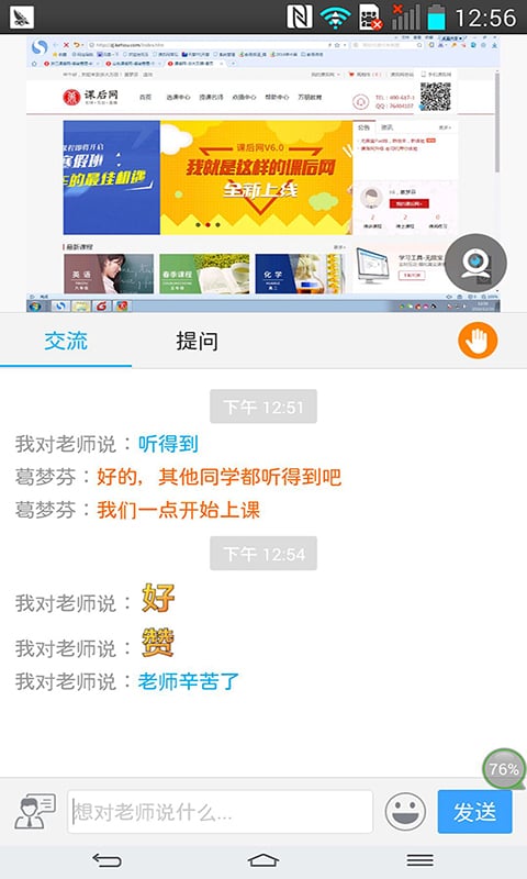 无限宝最新版v16.0.1218