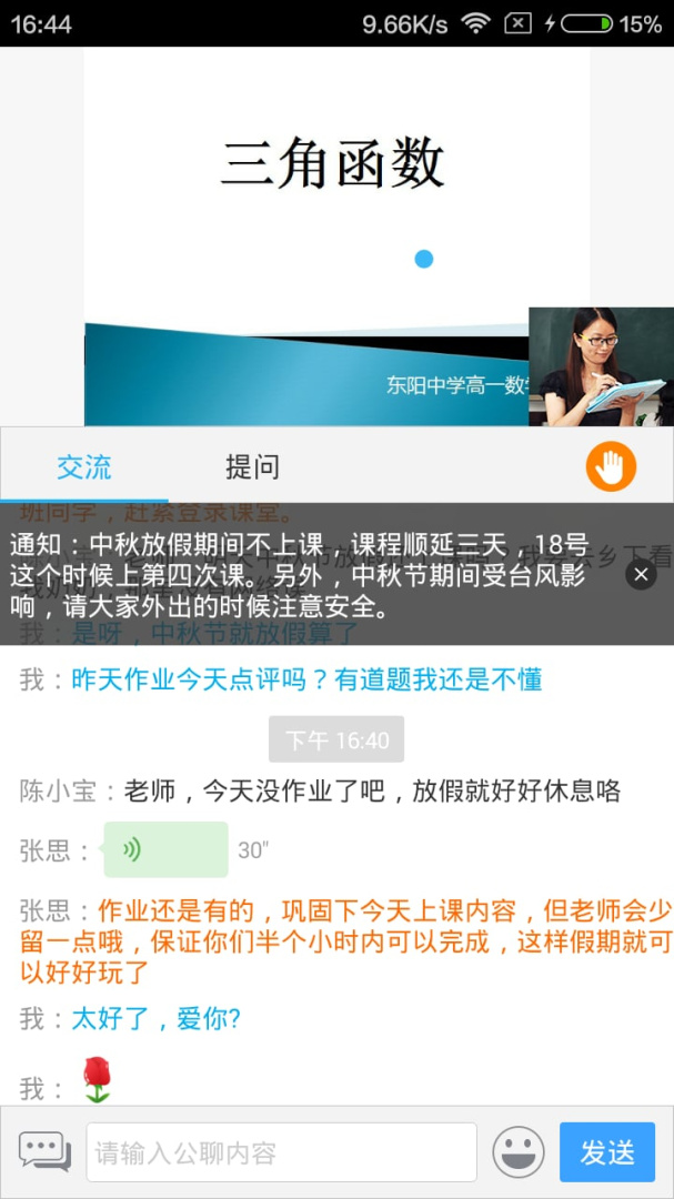 无限宝最新版v16.0.1218