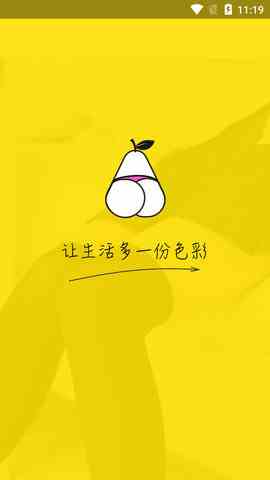 佳梨视频会员破解版下载直装