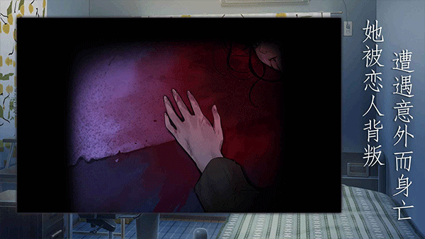 灵魂收购移植版免费下载