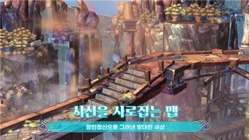 救世者之树m手游免费下载