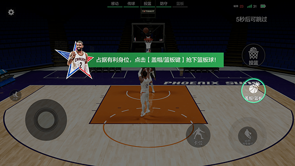 美职篮全明星正式服