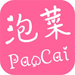 泡菜漫画免付费版