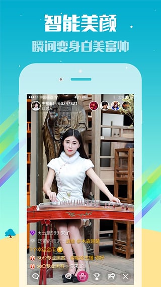 喵播直播海外版