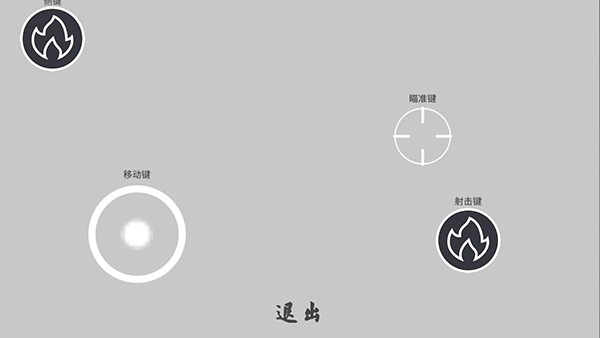 练皇帝正式版游戏玩法-6