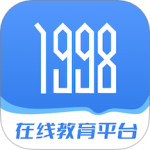 1998课堂在线学习平台appv3.5.5
