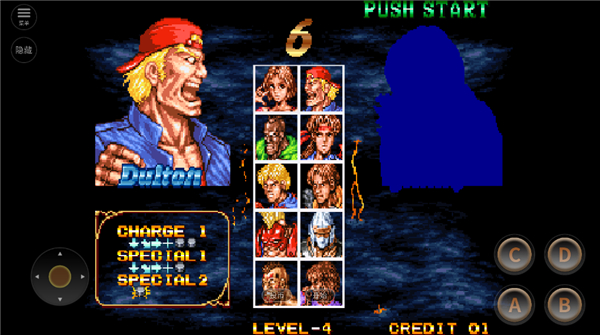 双截龙格斗游戏玩法-3