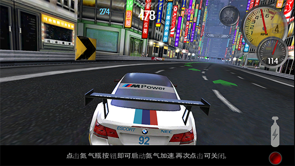 极品飞车13汉化版免费下载