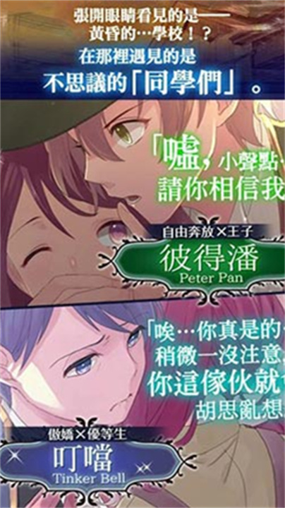 梦幻岛症候群汉化版免费下载