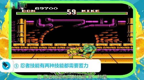 激龟快打游戏玩法-5