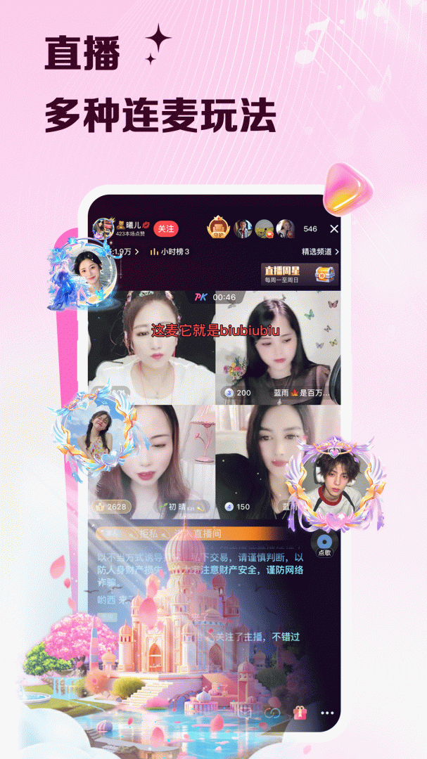 VV音乐最新版v8.76.1.3