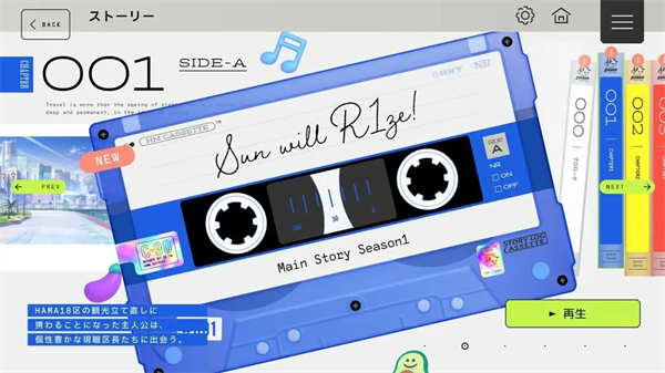 18Trip中文版免费下载