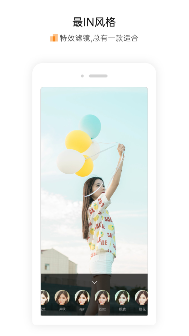 萧内网最新版v2.5.4