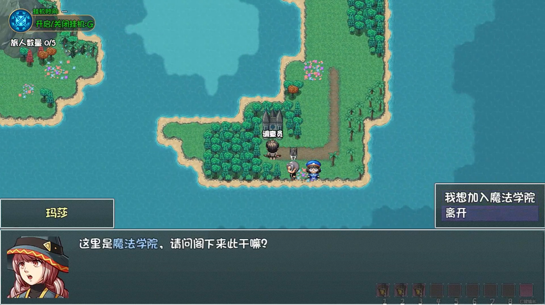 大千世界2手机版