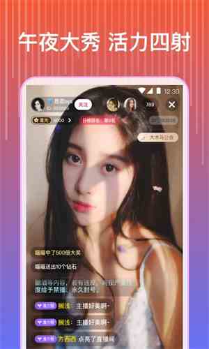 蓝莓直播间app下载直装