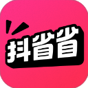 抖省省团购软件免费 v36.9.1手机版v36.9.1 安卓版