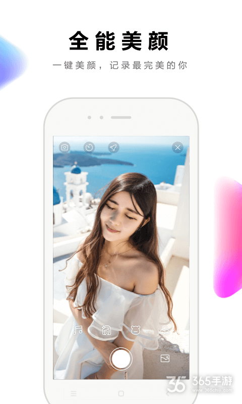 全民小视频原版