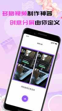 榴莲视频iOS安装下载直装