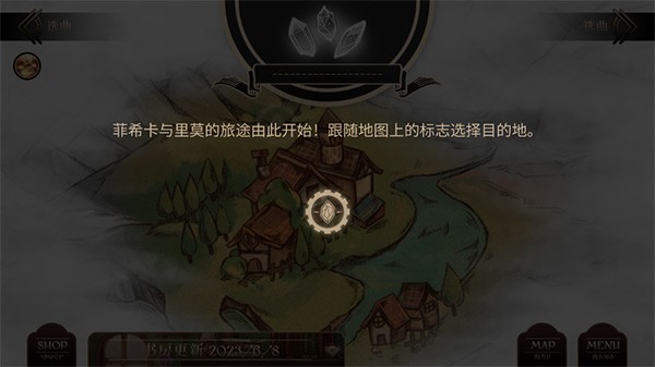 调律诗篇游戏玩法-2