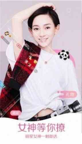 彼岸花开直播2026版下载直装