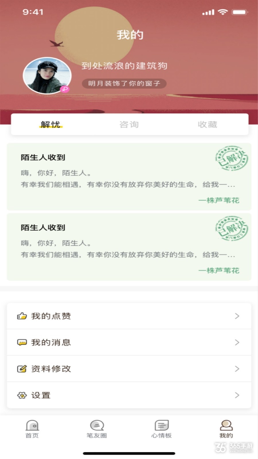 懂片帝免付费版