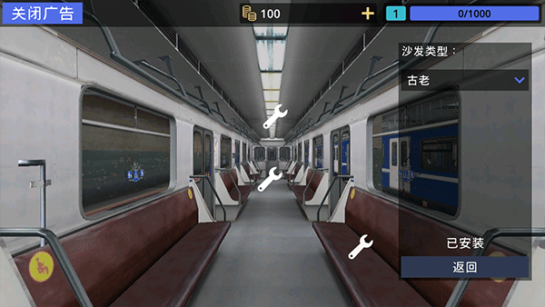 白俄罗斯地铁模拟器游戏玩法-3