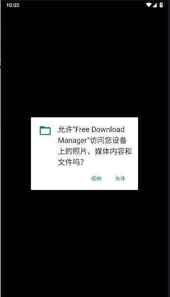 FDM器手机版(Free Download Manager)v6.32.0.6586 安卓版
