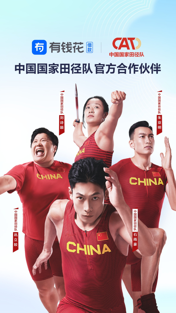 有钱花最新版v9.3.2