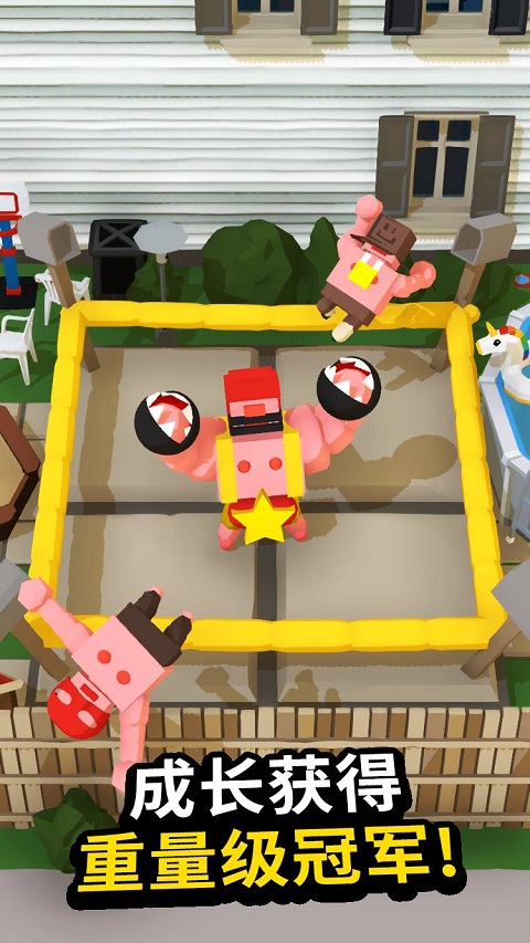 闲置拳击手安卓版免费下载