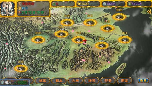 风起汉末手游 v1.2.5安卓版