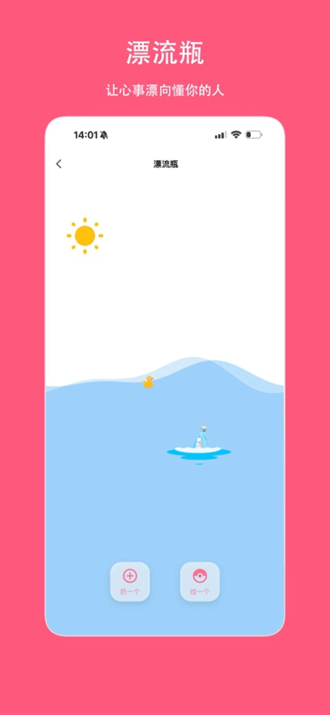 Sheroia女士社交媒体app免费v1.0.6 安卓版