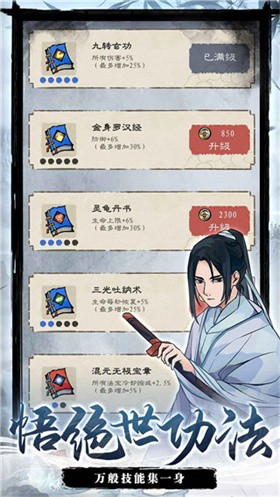 九重试炼客户端免费下载