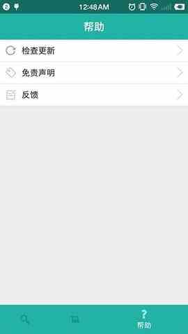 javbus安卓下载直装