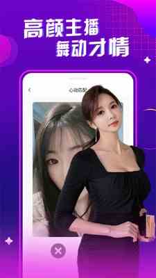 蜜v直播下载直装