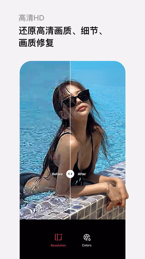 epik手机软件安卓版v6.5.40 安卓版