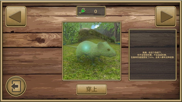 老鼠生存模拟手游最新版
