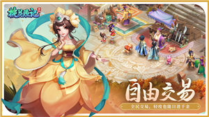 桃花源记手游免费下载