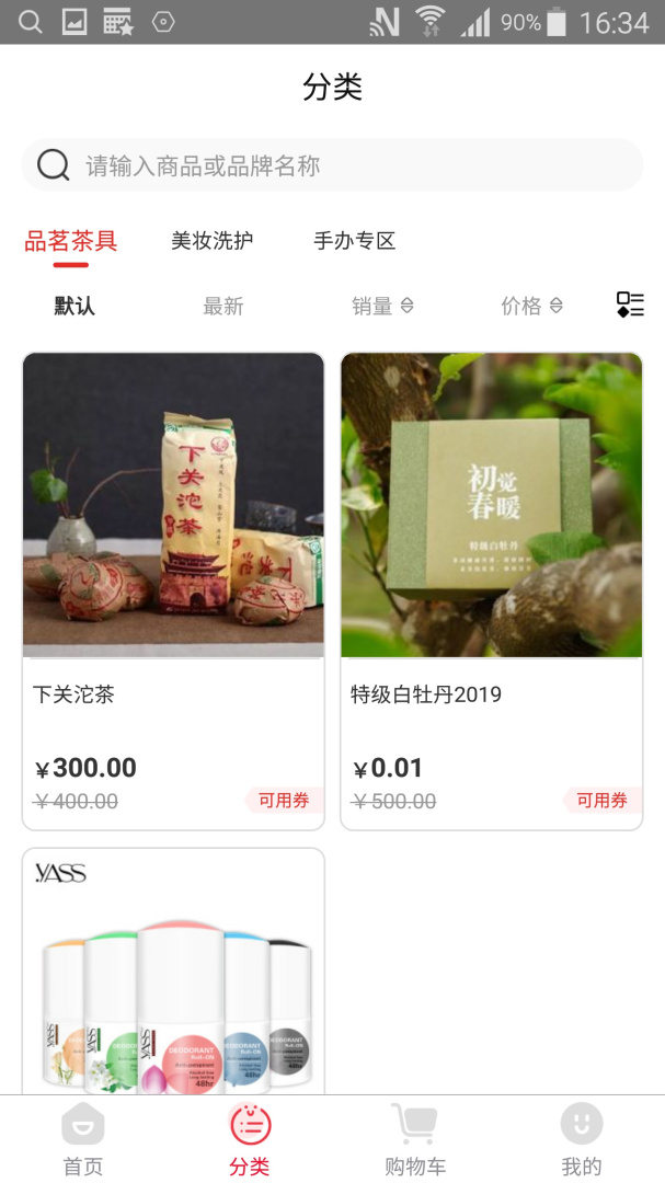 有米日记平台v5.4.6