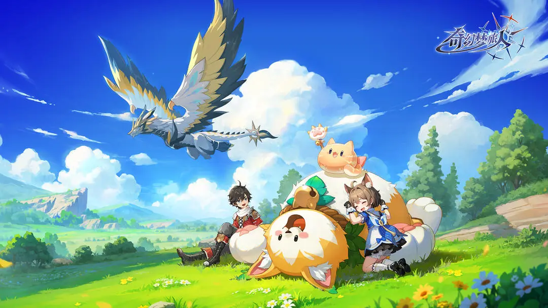 奇幻梦旅人手机版