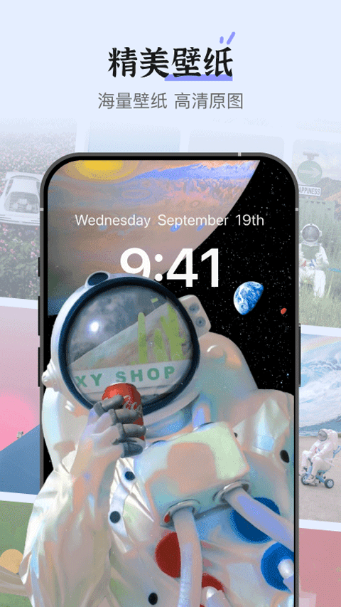 非常桌面上xscreen最新版一键v3.7.5 安卓版